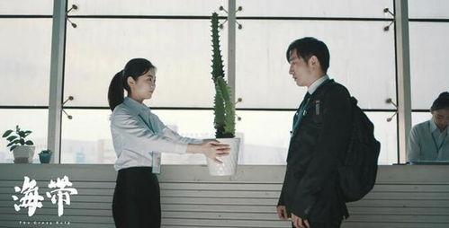 海带电影在线观看,在线观看，畅享影视盛宴