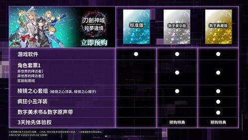 碎梦最新爆料视频,揭秘神秘事件背后的惊人真相