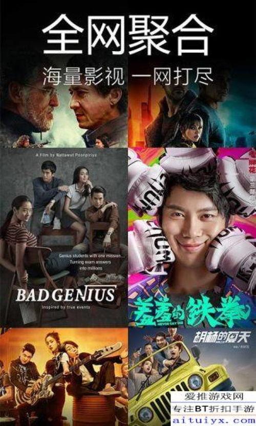 吃瓜爆料缅北视频下载,吃瓜爆料背后的真相下载全解析